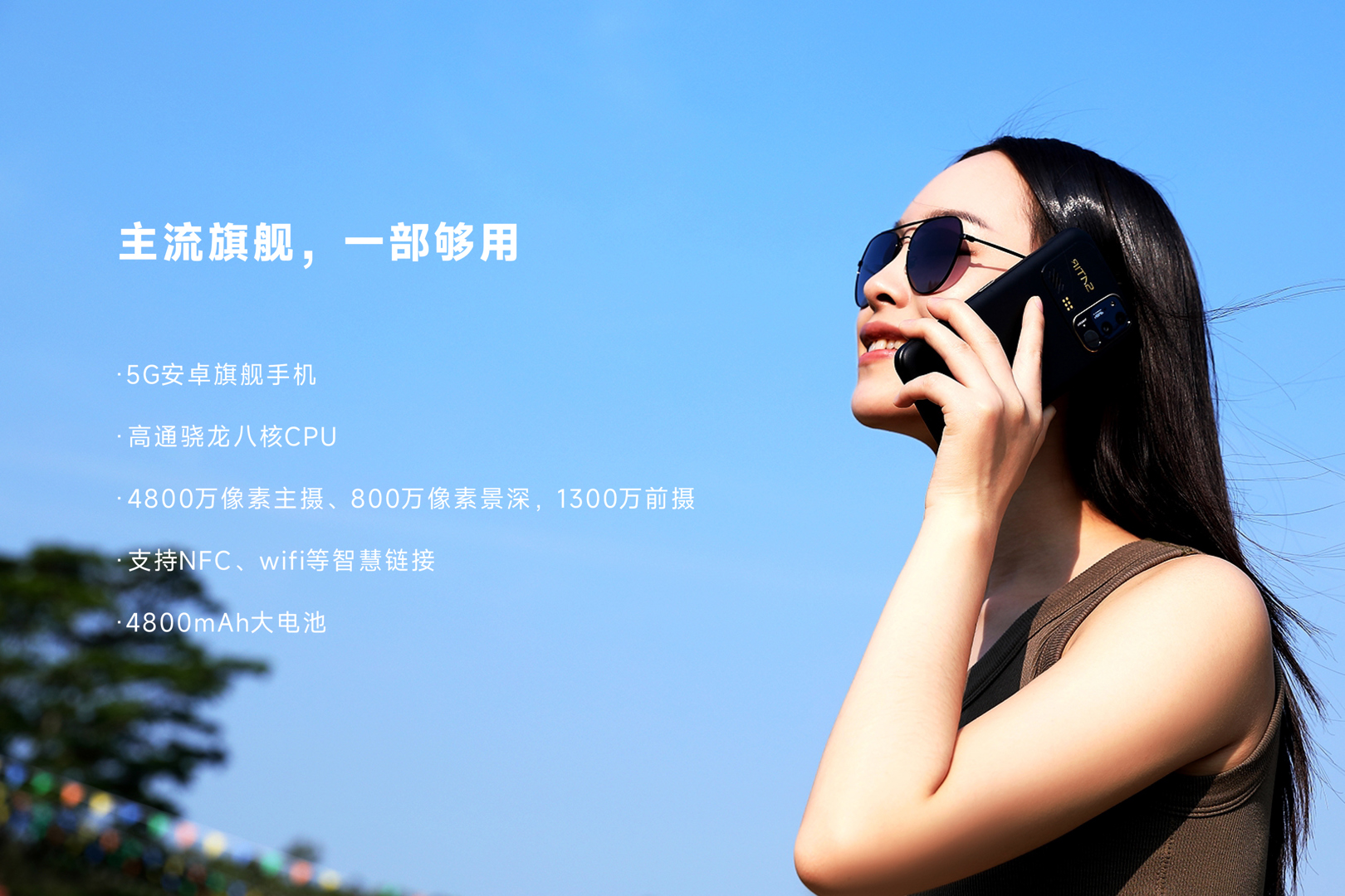 手机热像仪-飒特红外2.jpg
