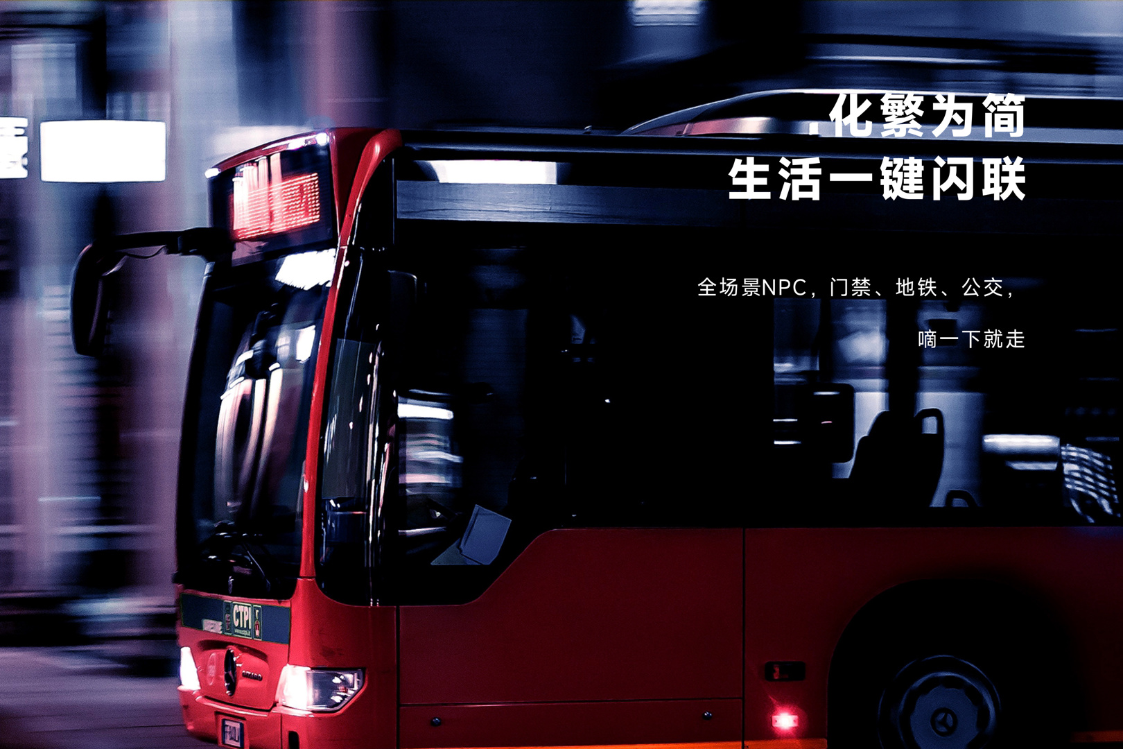 手机热像仪-飒特红外14.jpg