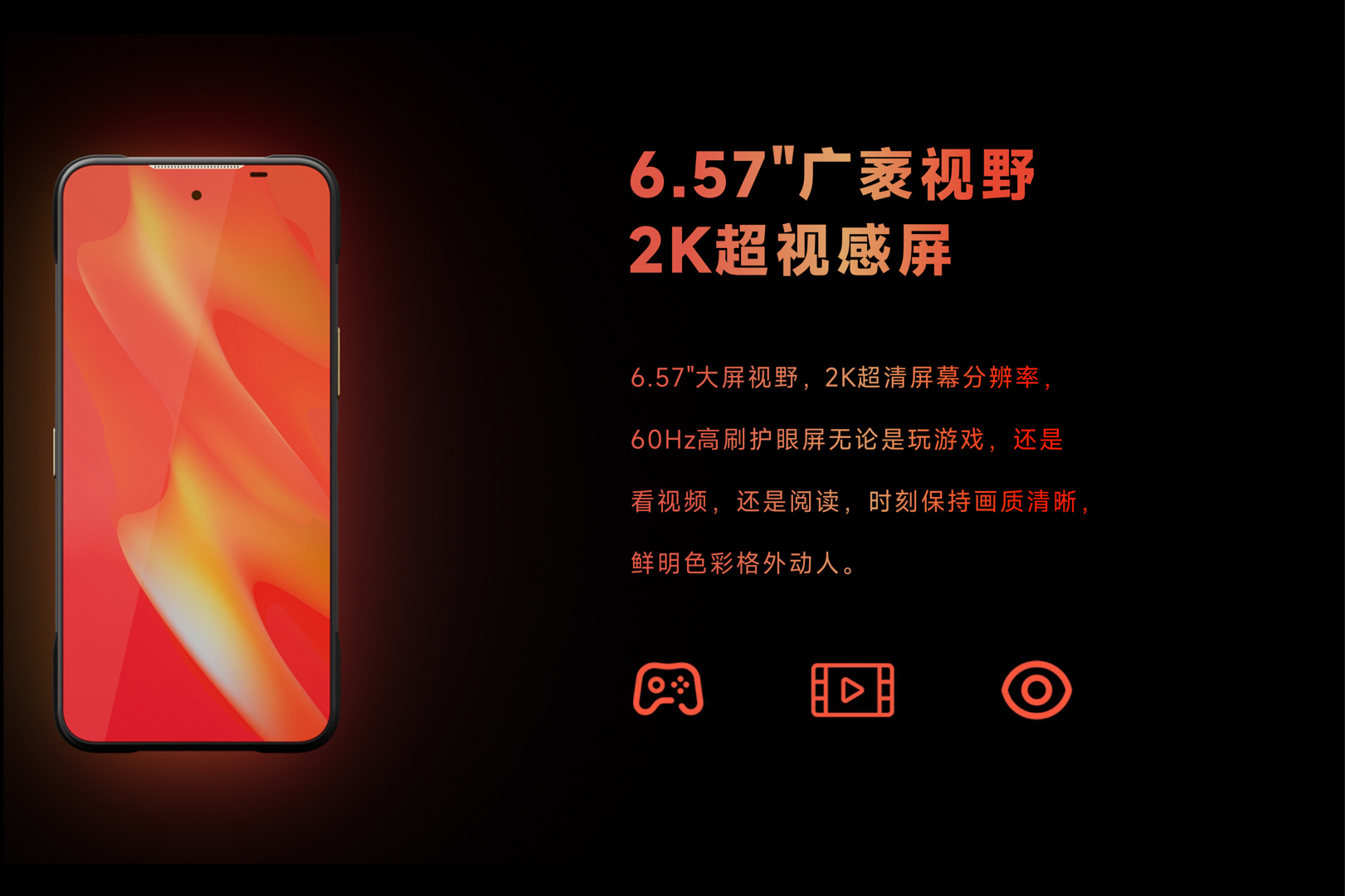 手机热像仪-飒特红外16.jpg