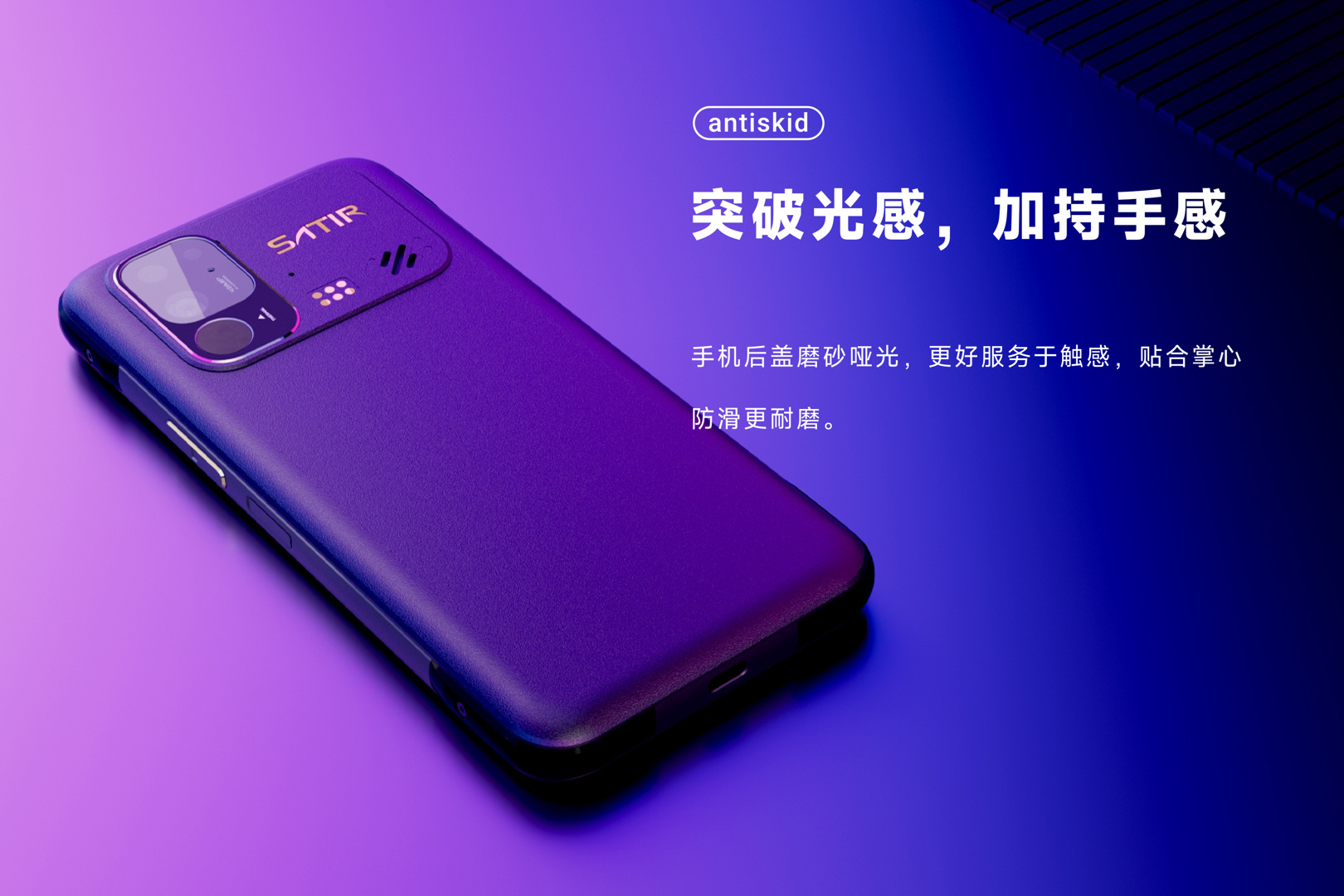 手机热像仪-飒特红外18.jpg