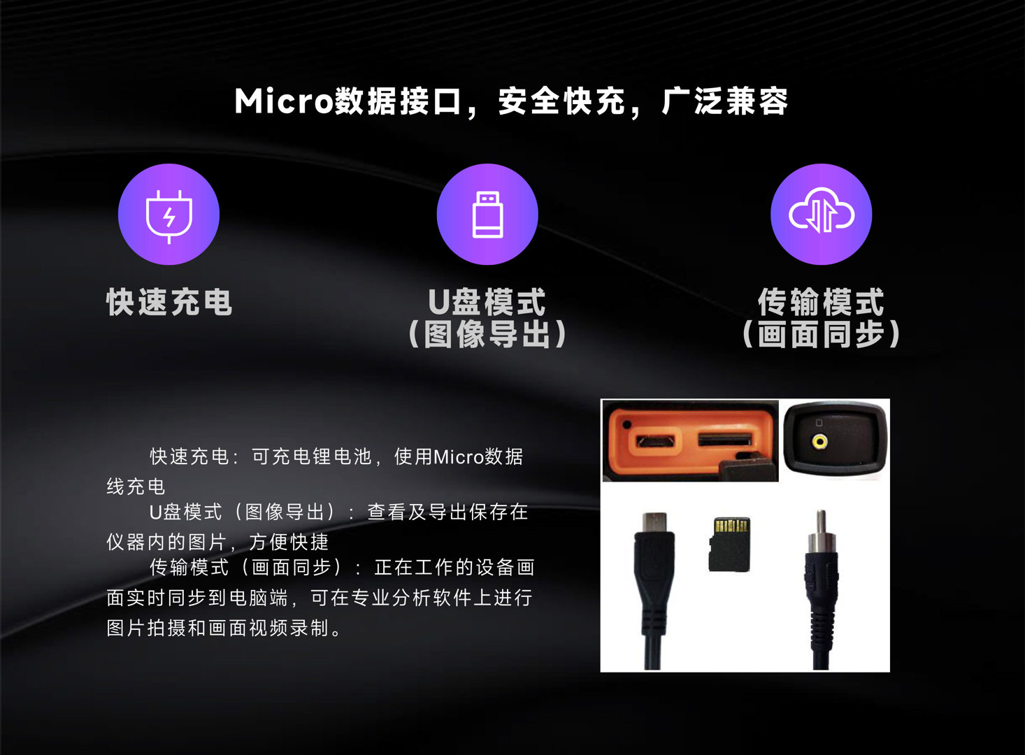 HM460工业红外热像仪-飒特红外10.jpg