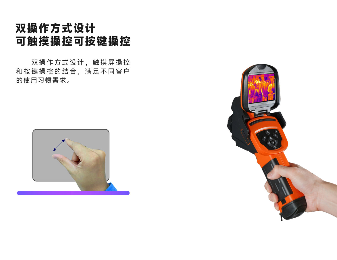 HM460工业红外热像仪-飒特红外12.jpg