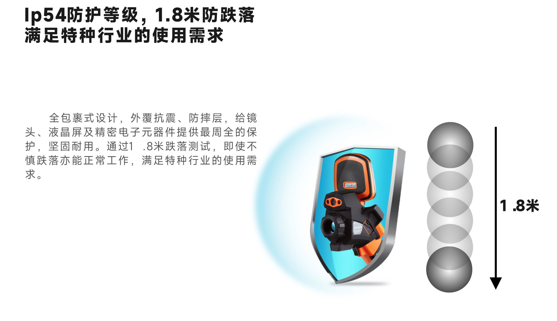 HM460工业红外热像仪-飒特红外14.jpg