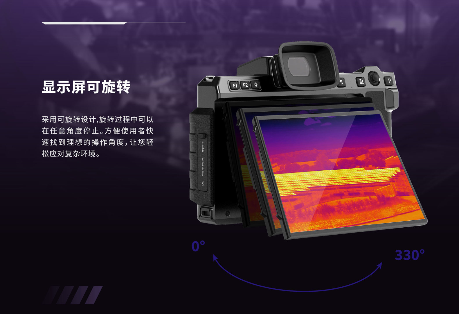 VS1280科研高端红外热像仪-飒特红外5.jpg