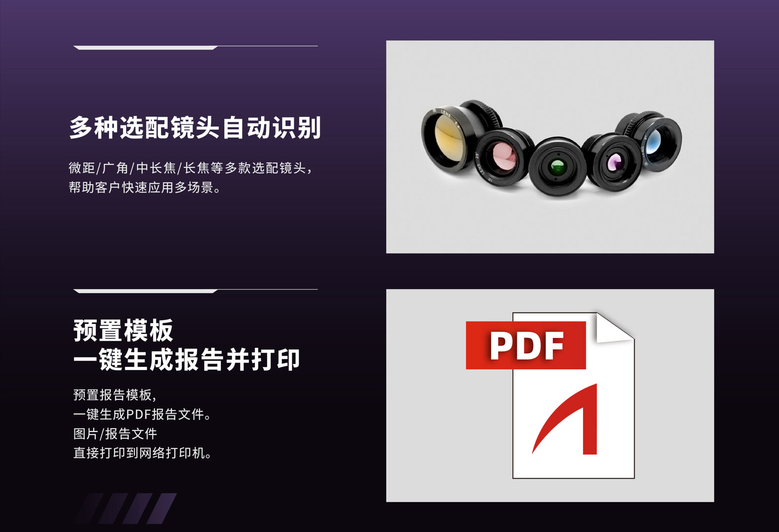 VS1280科研高端红外热像仪-飒特红外6.jpg