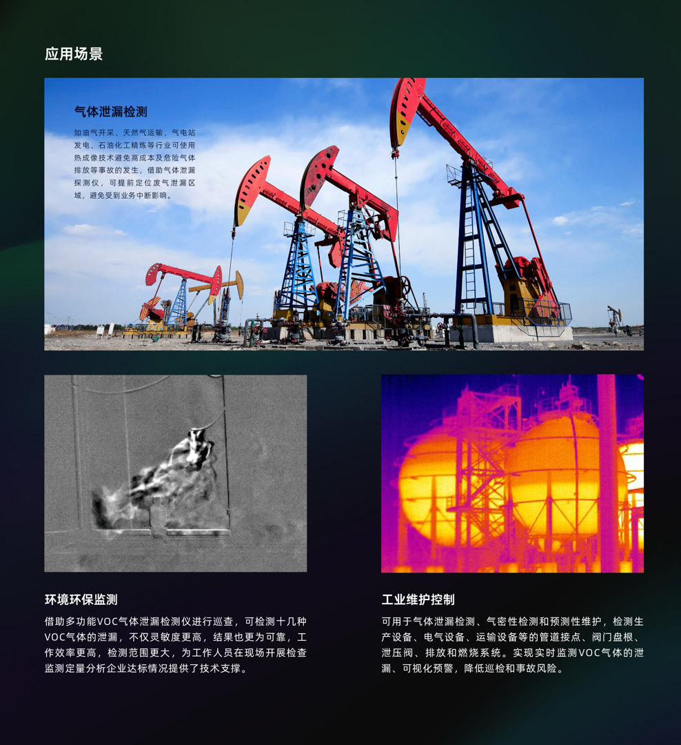 二类超晶格机芯组件-飒特红外2.jpg