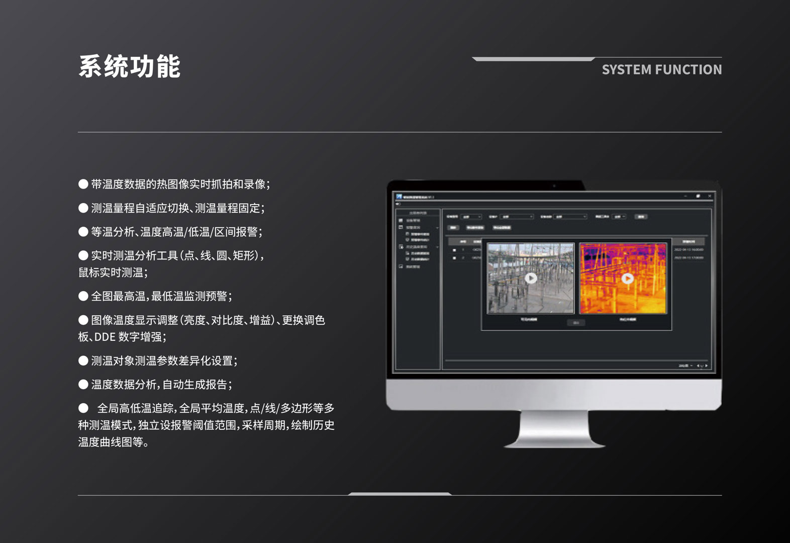 GK256监控红外热像仪5.jpg