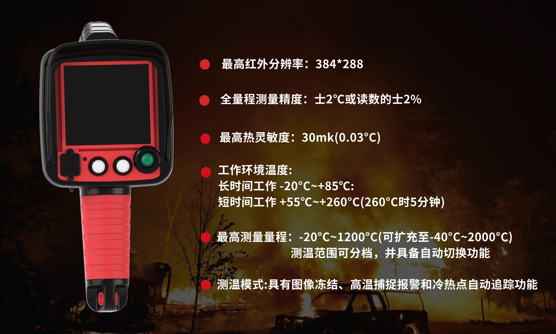 GF5000投标用2_页面_5.jpg